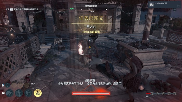 刺客教條 奧德賽 (Assassin's Creed Odyssey) 賽裡弗斯島支線任務認識新朋友與石之心攻略
