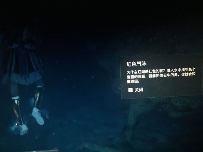 刺客教條 奧德賽 (Assassin's Creed Odyssey) 部分謎題陶片位置