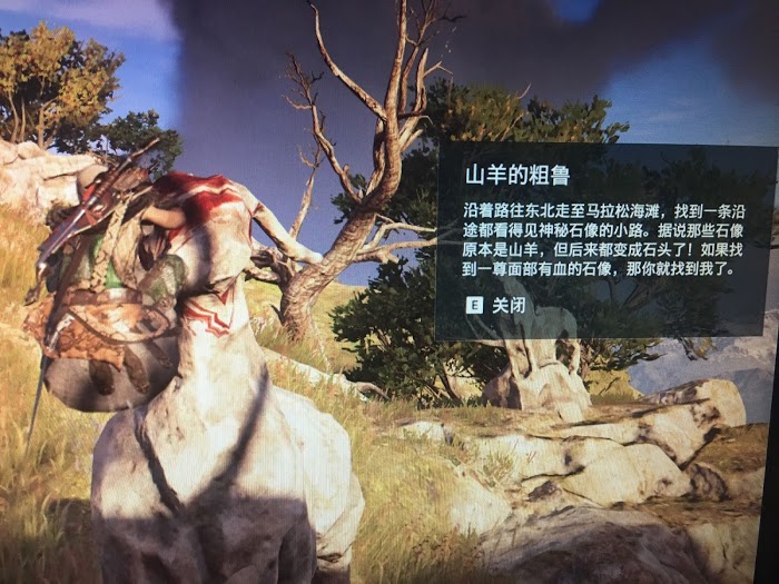 刺客教條 奧德賽 (Assassin's Creed Odyssey) 部分謎題陶片位置