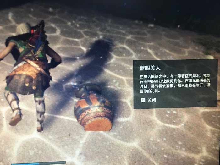 刺客教條 奧德賽 (Assassin's Creed Odyssey) 部分謎題陶片位置