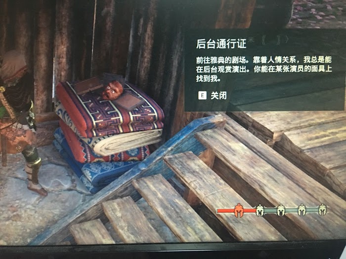 刺客教條 奧德賽 (Assassin's Creed Odyssey) 部分謎題陶片位置