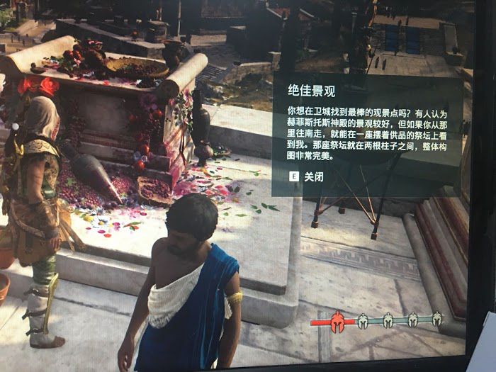 刺客教條 奧德賽 (Assassin's Creed Odyssey) 部分謎題陶片位置