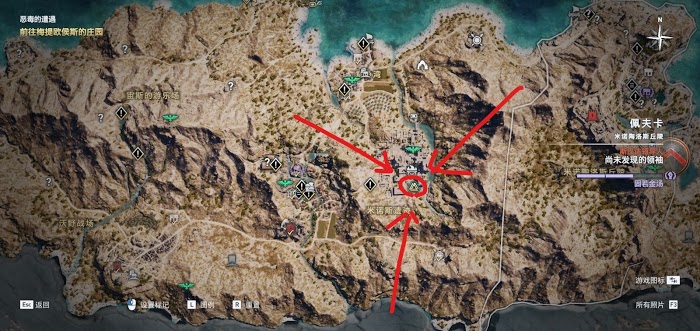 刺客教條 奧德賽 (Assassin's Creed Odyssey) 亞馬遜女戰士套裝圖鑑