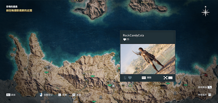刺客教條 奧德賽 (Assassin's Creed Odyssey) 亞馬遜女戰士套裝圖鑑