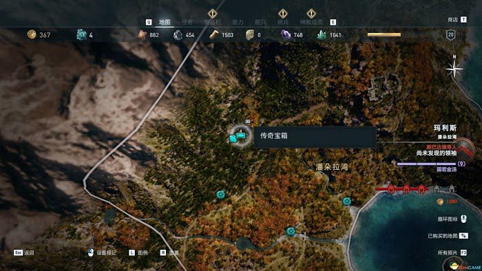 刺客教條 奧德賽 (Assassin's Creed Odyssey) 課金傳奇箱子位置分享