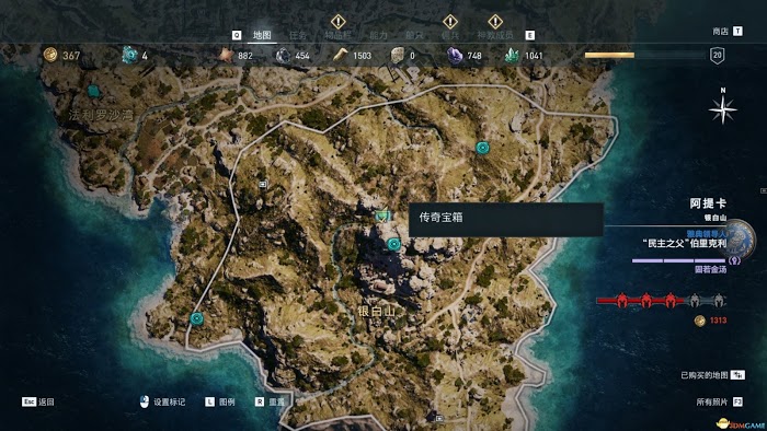 刺客教條 奧德賽 (Assassin's Creed Odyssey) 課金傳奇箱子位置分享