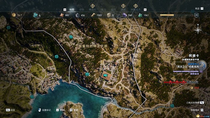 刺客教條 奧德賽 (Assassin's Creed Odyssey) 課金傳奇箱子位置分享