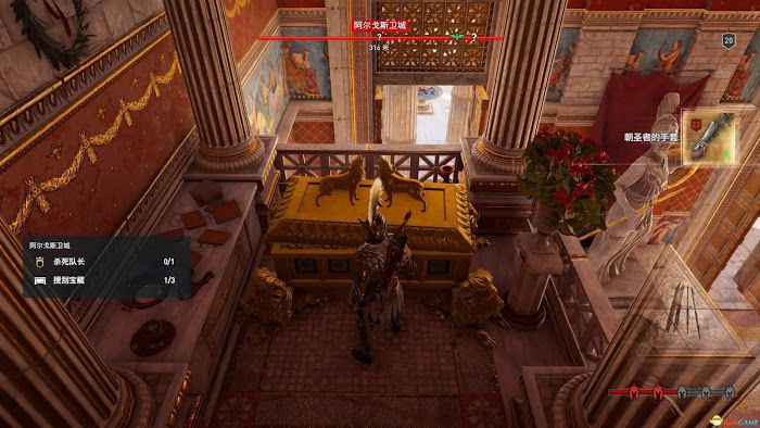 刺客教條 奧德賽 (Assassin's Creed Odyssey) 課金傳奇箱子位置分享