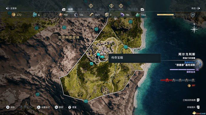 刺客教條 奧德賽 (Assassin's Creed Odyssey) 課金傳奇箱子位置分享