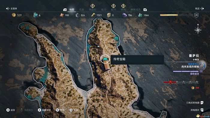 刺客教條 奧德賽 (Assassin's Creed Odyssey) 課金傳奇箱子位置分享