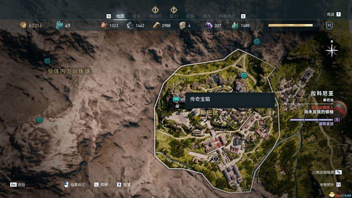 刺客教條 奧德賽 (Assassin's Creed Odyssey) 課金傳奇箱子位置分享