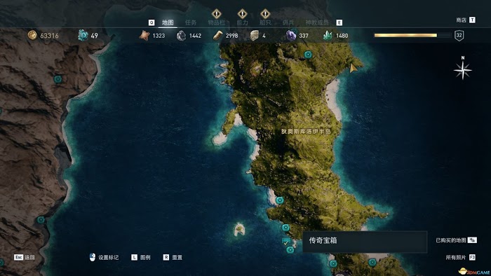 刺客教條 奧德賽 (Assassin's Creed Odyssey) 課金傳奇箱子位置分享