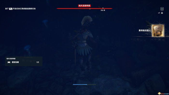 刺客教條 奧德賽 (Assassin's Creed Odyssey) 課金傳奇箱子位置分享