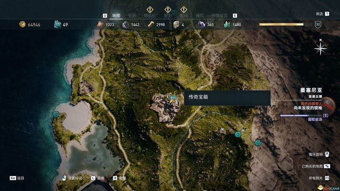 刺客教條 奧德賽 (Assassin's Creed Odyssey) 課金傳奇箱子位置分享