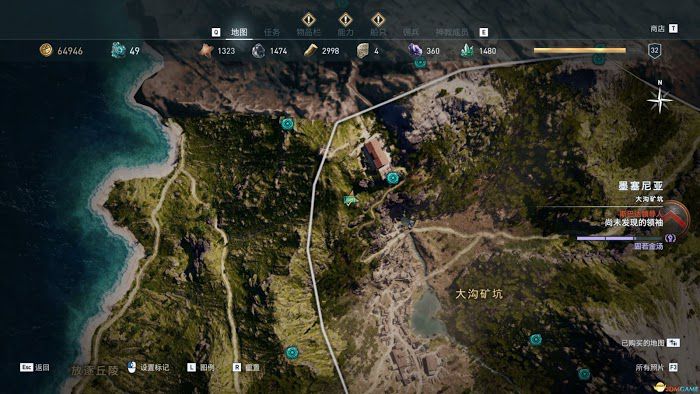 刺客教條 奧德賽 (Assassin's Creed Odyssey) 課金傳奇箱子位置分享