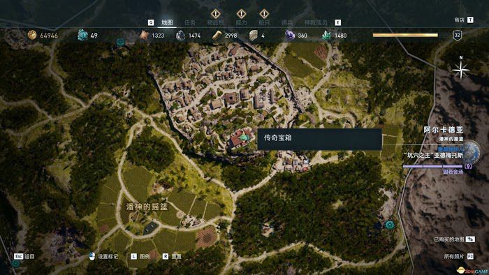 刺客教條 奧德賽 (Assassin's Creed Odyssey) 課金傳奇箱子位置分享