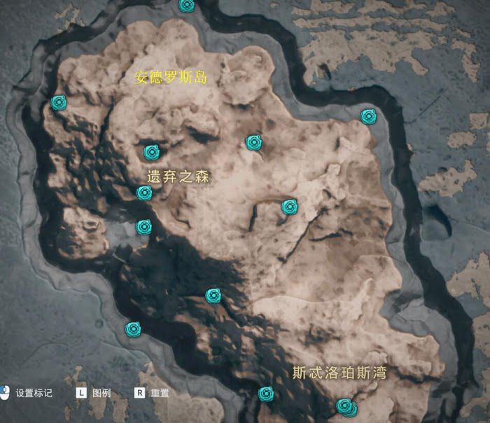 刺客教條 奧德賽 Assassin''s Creed Odyssey 奧利哈剛取得位置分享