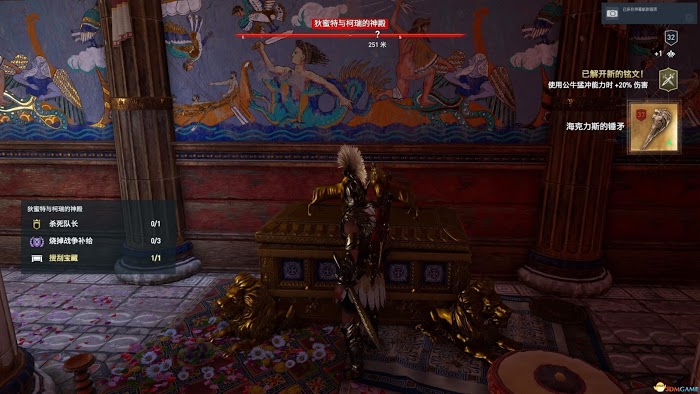 刺客教條 奧德賽 (Assassin's Creed Odyssey) 課金傳奇箱子位置分享