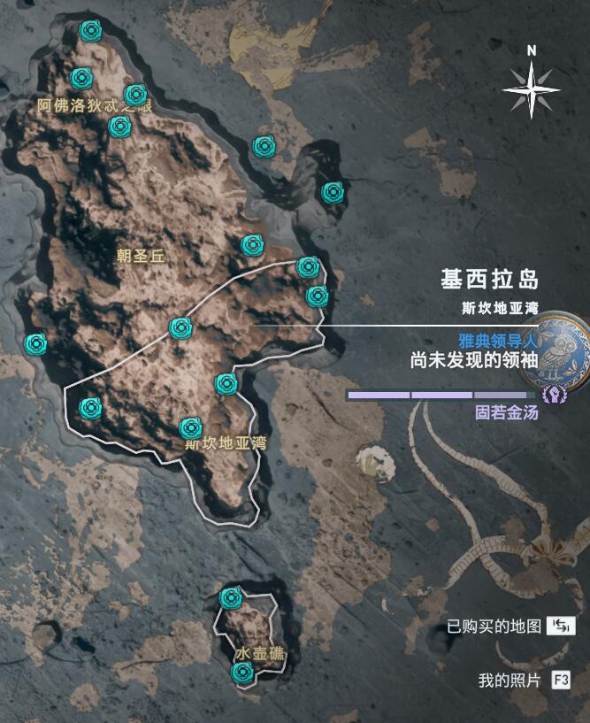 刺客教條 奧德賽 Assassin''s Creed Odyssey 奧利哈剛取得位置分享