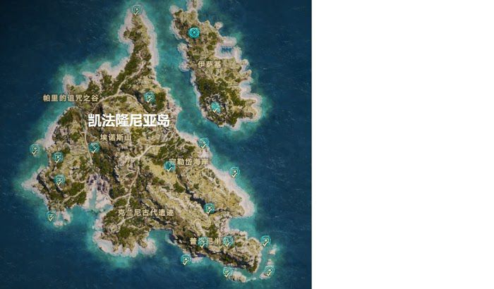 刺客教條 奧德賽 Assassin''s Creed Odyssey 奧利哈剛取得位置分享