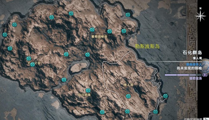 刺客教條 奧德賽 Assassin''s Creed Odyssey 奧利哈剛取得位置分享