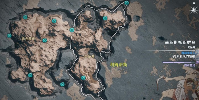 刺客教條 奧德賽 Assassin''s Creed Odyssey 奧利哈剛取得位置分享