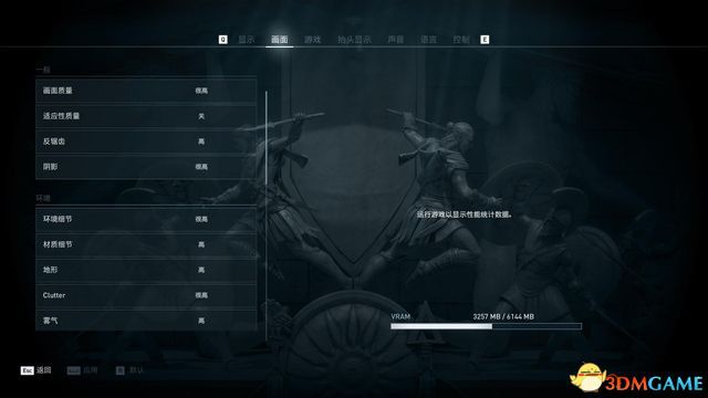 刺客教條 奧德賽 Assassin''s Creed Odyssey 圖文全攻略