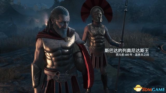 刺客教條 奧德賽 Assassin''s Creed Odyssey 圖文全攻略