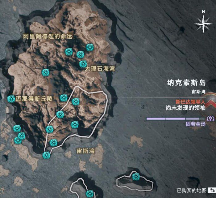 刺客教條 奧德賽 Assassin''s Creed Odyssey 奧利哈剛取得位置分享
