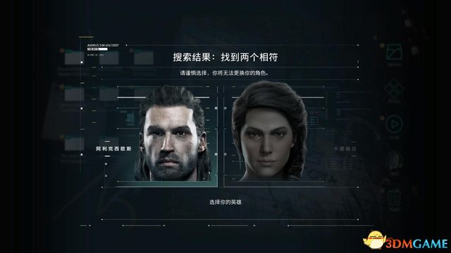 刺客教條 奧德賽 Assassin''s Creed Odyssey 圖文全攻略