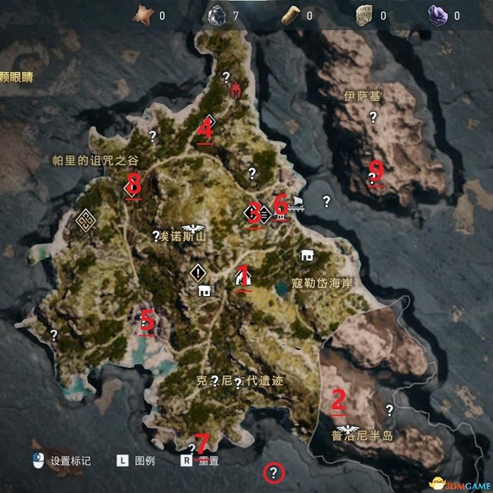 刺客教條 奧德賽 Assassin''s Creed Odyssey 圖文全攻略