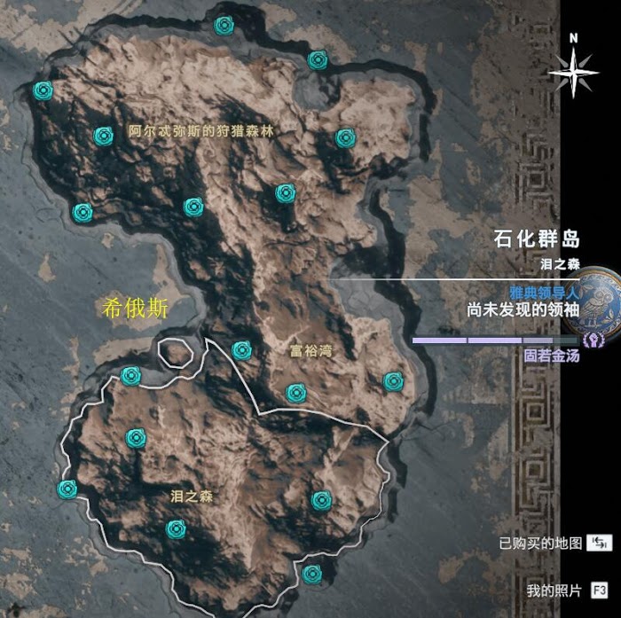 刺客教條 奧德賽 Assassin''s Creed Odyssey 奧利哈剛取得位置分享