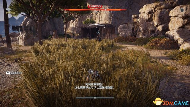 刺客教條 奧德賽 Assassin''s Creed Odyssey 圖文全攻略