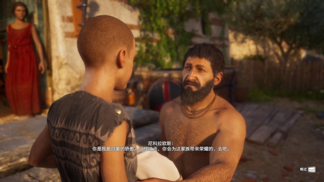 刺客教條 奧德賽 Assassin''s Creed Odyssey 圖文全攻略