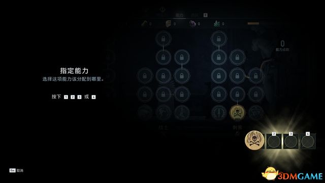 刺客教條 奧德賽 Assassin''s Creed Odyssey 圖文全攻略