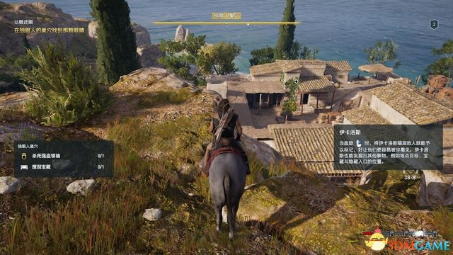 刺客教條 奧德賽 Assassin''s Creed Odyssey 圖文全攻略
