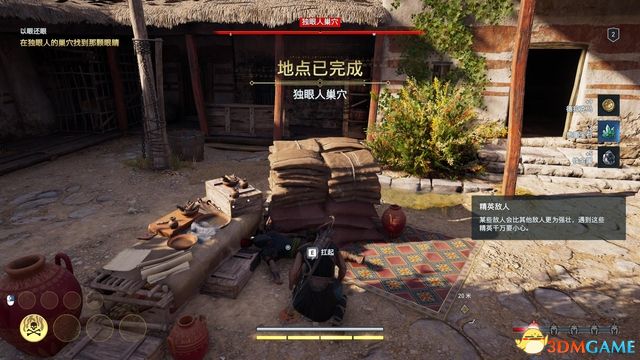刺客教條 奧德賽 Assassin''s Creed Odyssey 圖文全攻略
