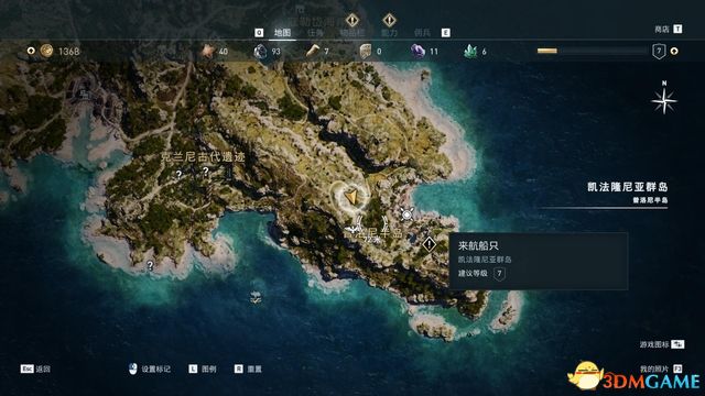 刺客教條 奧德賽 Assassin''s Creed Odyssey 圖文全攻略