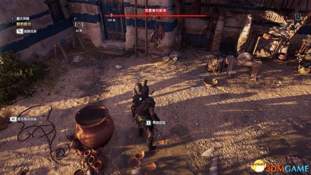 刺客教條 奧德賽 Assassin''s Creed Odyssey 圖文全攻略