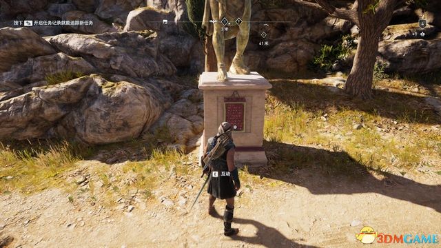 刺客教條 奧德賽 Assassin''s Creed Odyssey 圖文全攻略