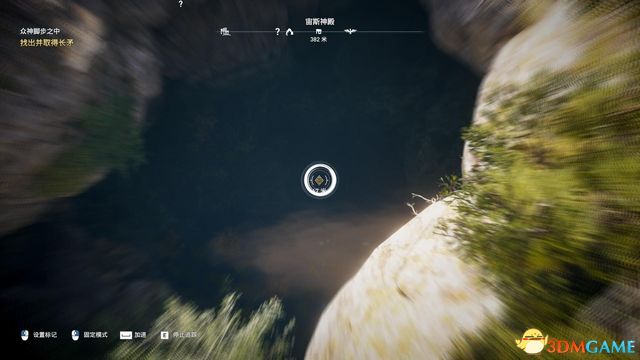 刺客教條 奧德賽 Assassin''s Creed Odyssey 圖文全攻略