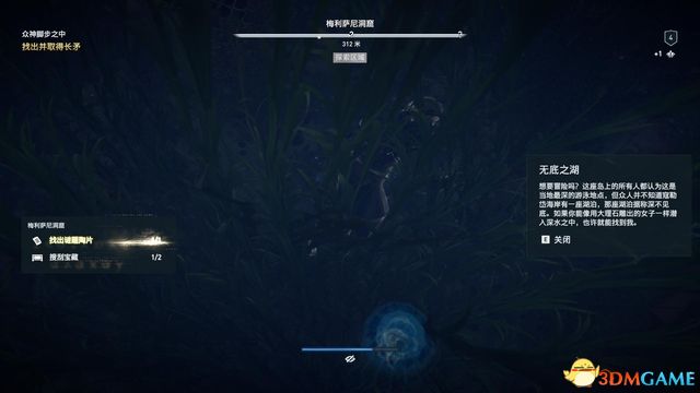 刺客教條 奧德賽 Assassin''s Creed Odyssey 圖文全攻略