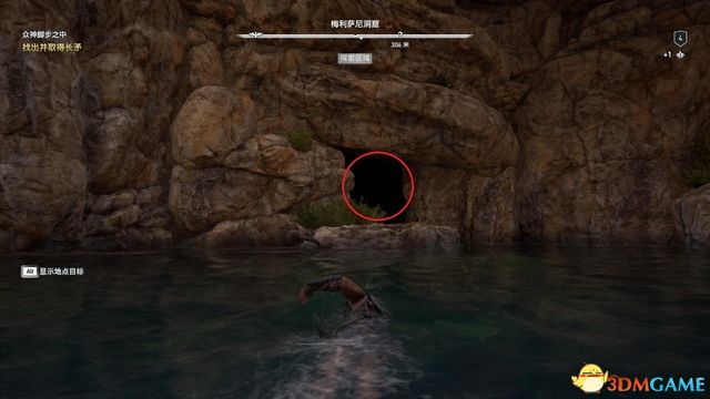 刺客教條 奧德賽 Assassin''s Creed Odyssey 圖文全攻略