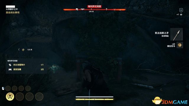 刺客教條 奧德賽 Assassin''s Creed Odyssey 圖文全攻略