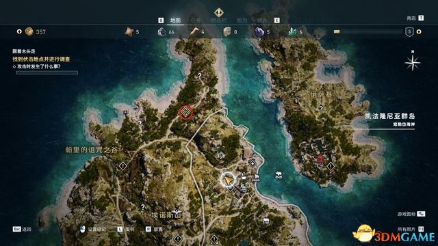 刺客教條 奧德賽 Assassin''s Creed Odyssey 圖文全攻略