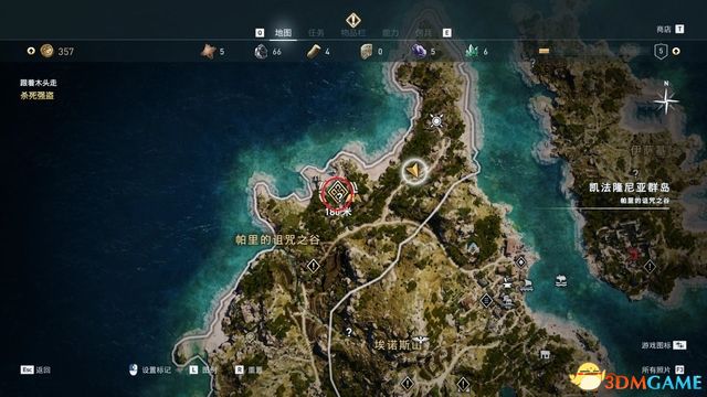 刺客教條 奧德賽 Assassin''s Creed Odyssey 圖文全攻略