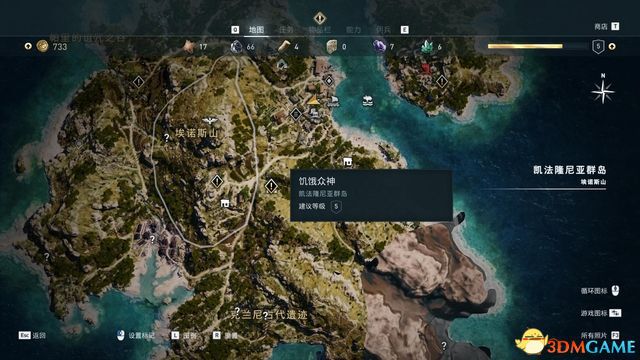 刺客教條 奧德賽 Assassin''s Creed Odyssey 圖文全攻略