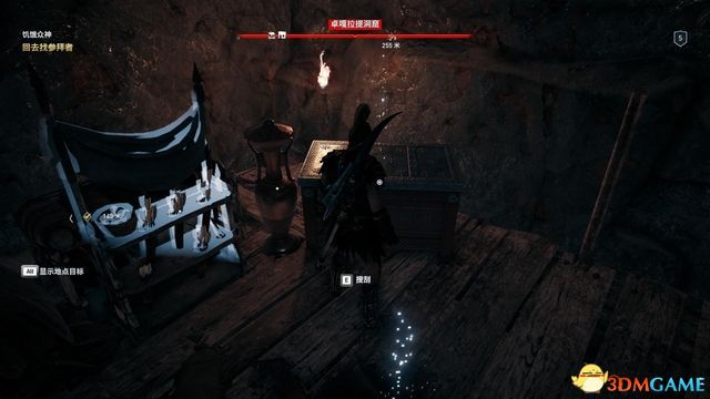 刺客教條 奧德賽 Assassin''s Creed Odyssey 圖文全攻略