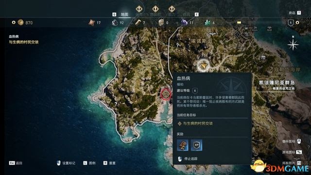 刺客教條 奧德賽 Assassin''s Creed Odyssey 圖文全攻略