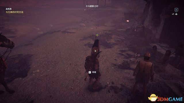 刺客教條 奧德賽 Assassin''s Creed Odyssey 圖文全攻略